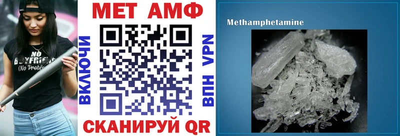 Amphetamine Розовый Мосальск