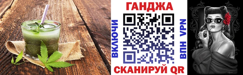 Cannafood марихуана Мосальск