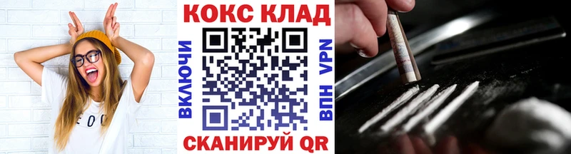 КОКАИН 98%  darknet телеграм  Мосальск 