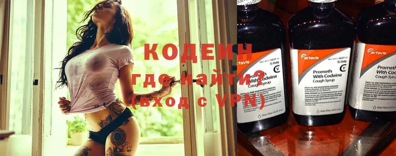 KRAKEN ссылка  цены наркотик  Мосальск  Кодеиновый сироп Lean Purple Drank 