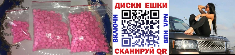 Экстази 280мг  Мосальск 