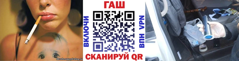 ГАШ гашик  Мосальск 
