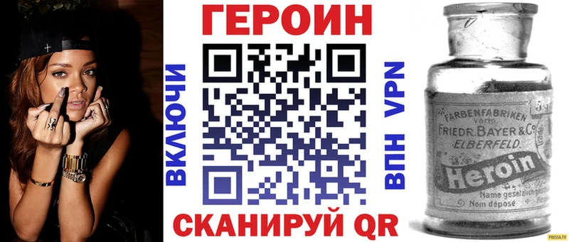 ГЕРОИН гречка  купить наркотики сайты  omg зеркало  Мосальск 