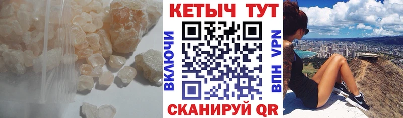 блэк спрут зеркало  даркнет сайт  Мосальск  КЕТАМИН ketamine 