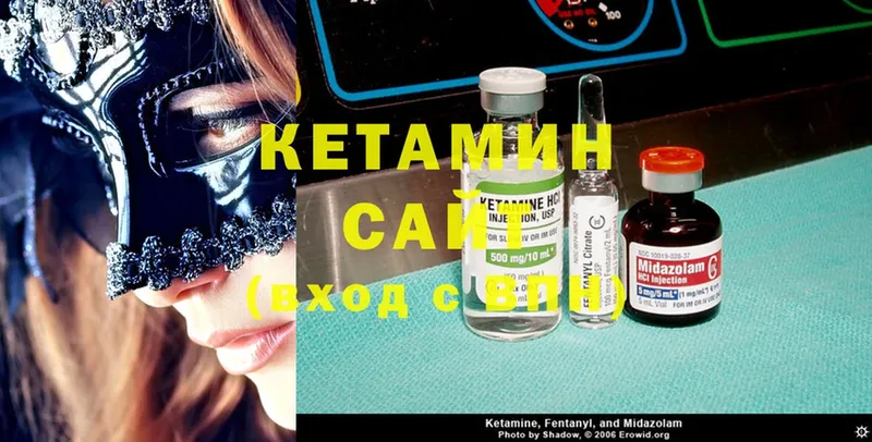 КЕТАМИН ketamine  mega зеркало  Мосальск 