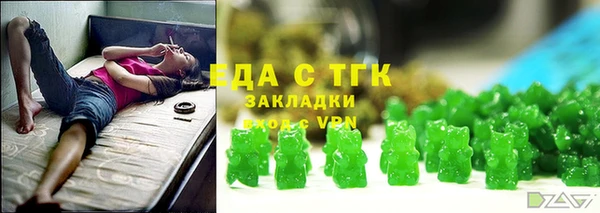 герыч Михайловск
