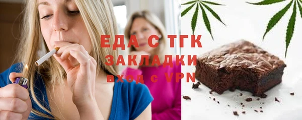 герыч Михайловск
