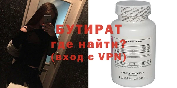 прущая мука Медвежьегорск