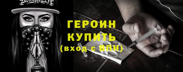 дживик Мегион