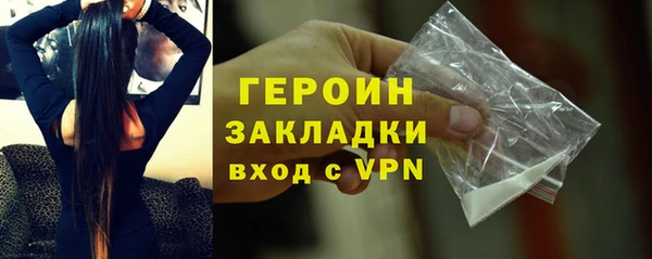 spice Медногорск