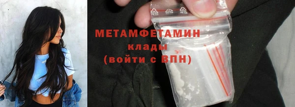 spice Медногорск