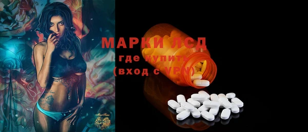 ALPHA PVP Михайлов