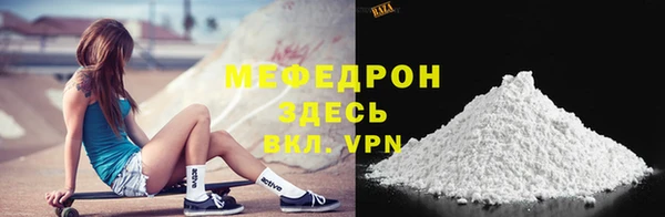 дживик Мегион