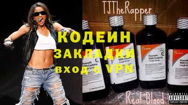 герыч Михайловск