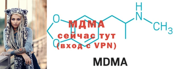 кокаин перу Михайловка