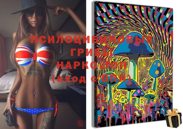 кокаин перу Михайловка