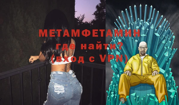 ALPHA PVP Михайлов