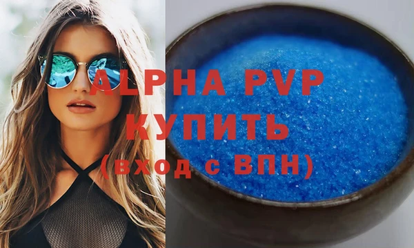 кокаин перу Михайловка