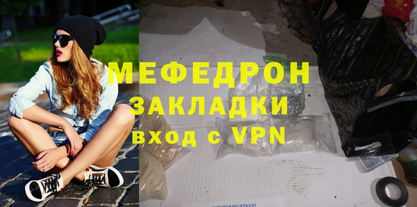 дживик Мегион