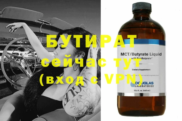 дживик Мегион