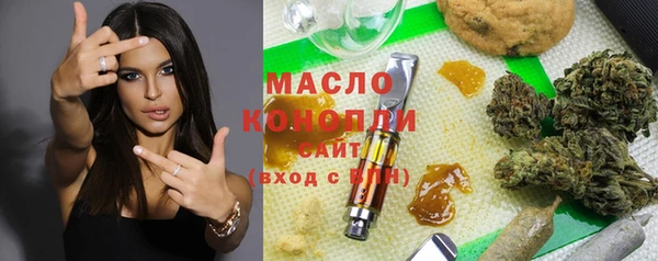 герыч Михайловск