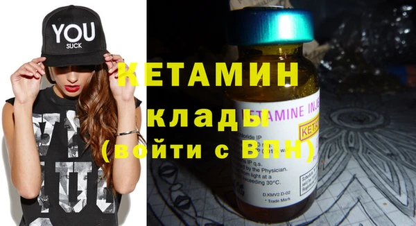 spice Медногорск