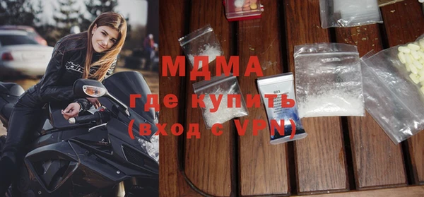 герыч Михайловск