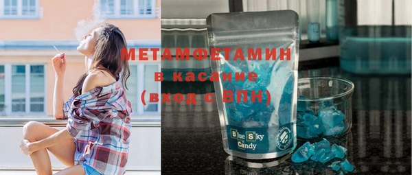 кокаин перу Михайловка