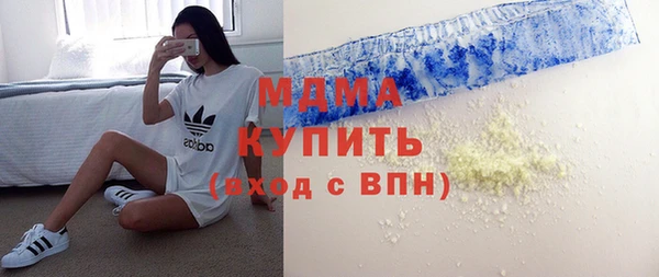 герыч Михайловск