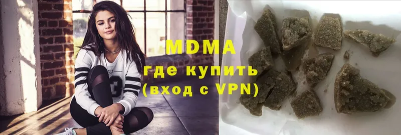 MDMA crystal  где продают наркотики  Мосальск 