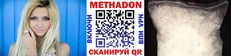 как найти наркотики  Мосальск  Метадон мёд 