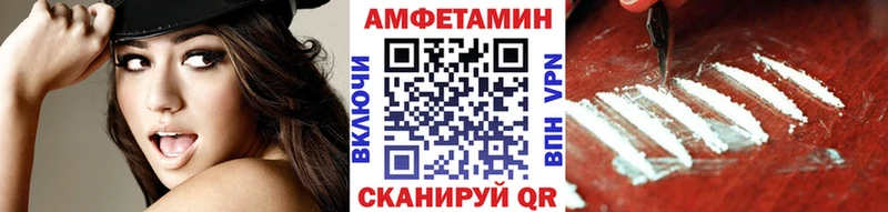 МЕТАМФЕТАМИН мет мега ССЫЛКА Мосальск